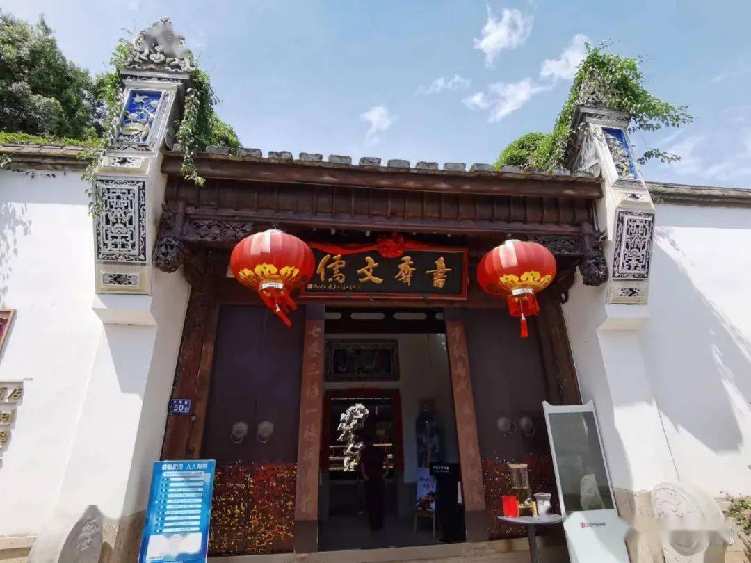 福州文儒坊藏着一家高端闽菜馆,菜品精致美味,环境超雅(觅食68)_商点