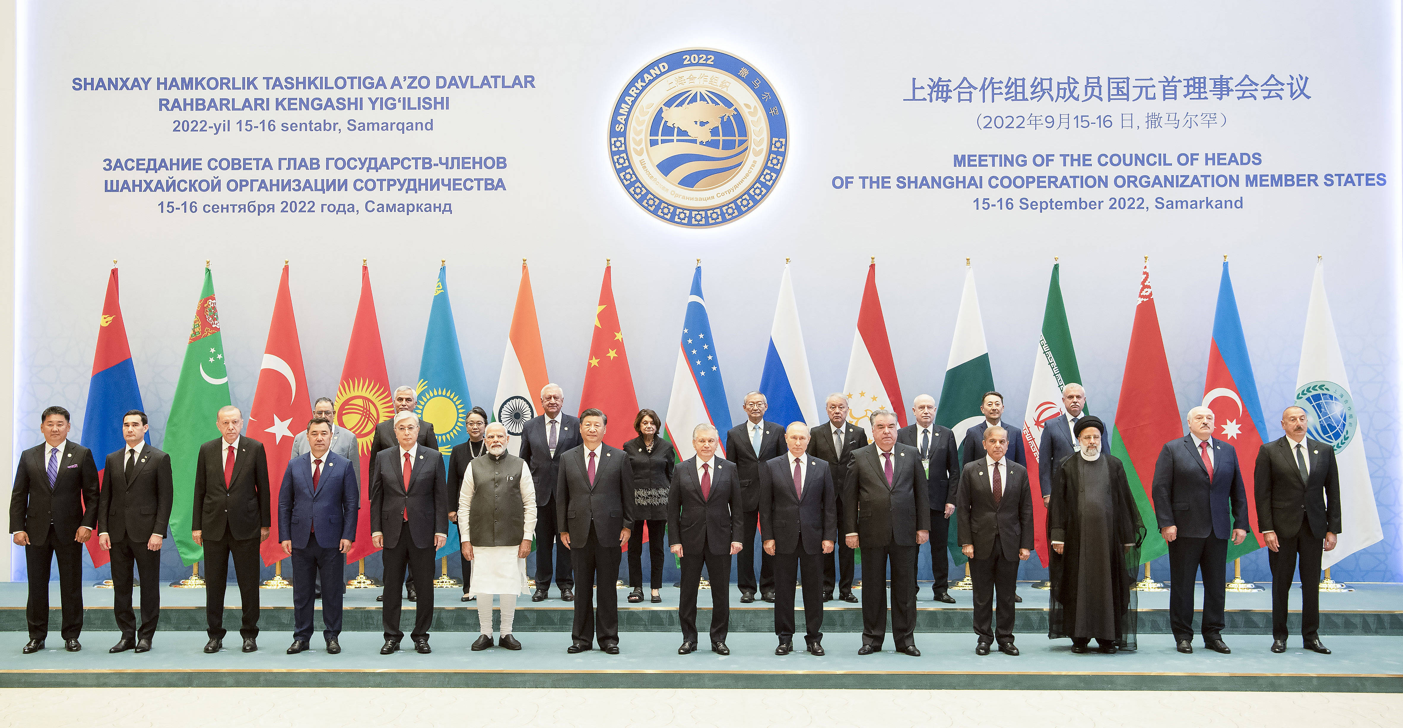 上合峰会落幕：14国领导人齐聚，撒马尔罕宣言发出积极信号