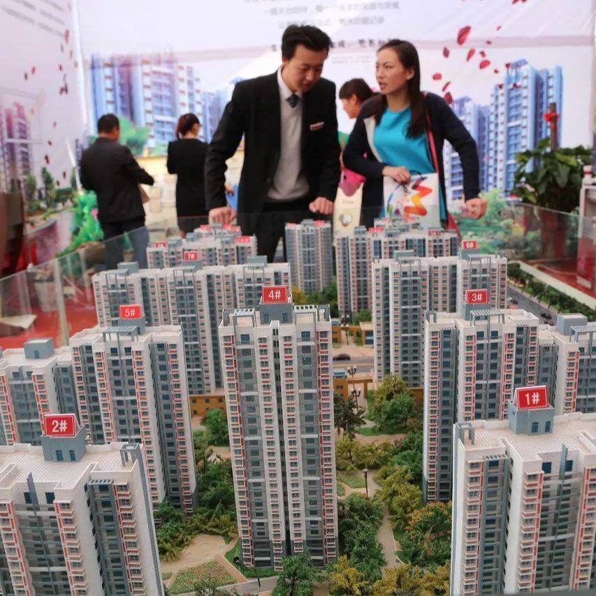 楼市又传大消息!_住房_房地产业_政策