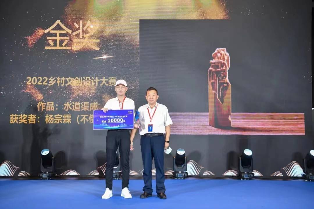 “创”连两岸 “屿”邻同心 第十届海峡青年节 ‧ 数字文创大赛盛大开幕_合作乡_乡村_南屿镇
