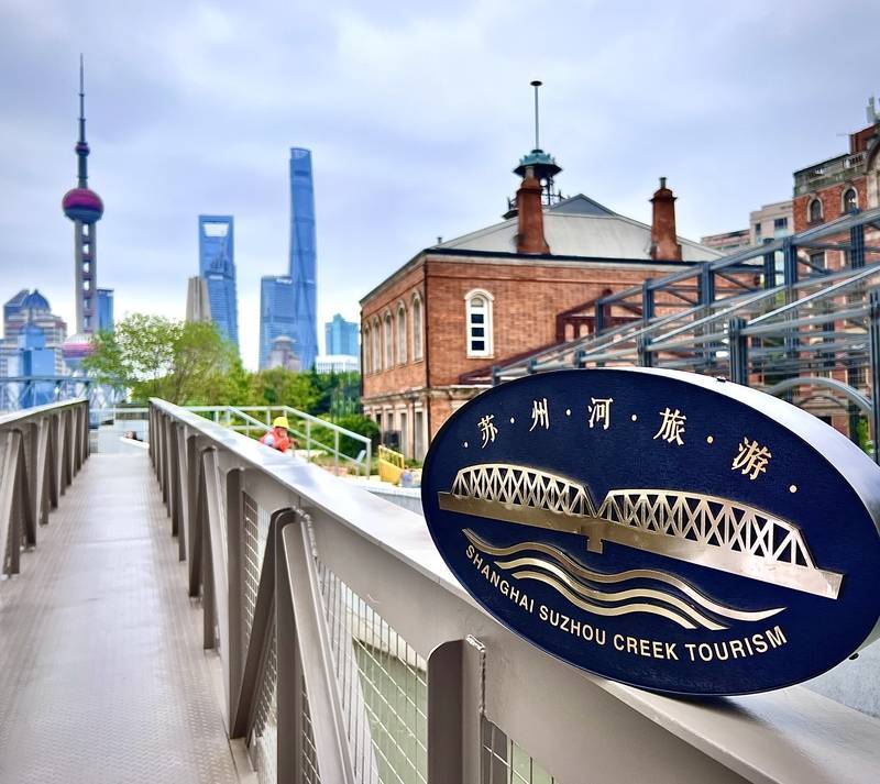 向心而生、如约而至，第33届上海旅游节今开幕