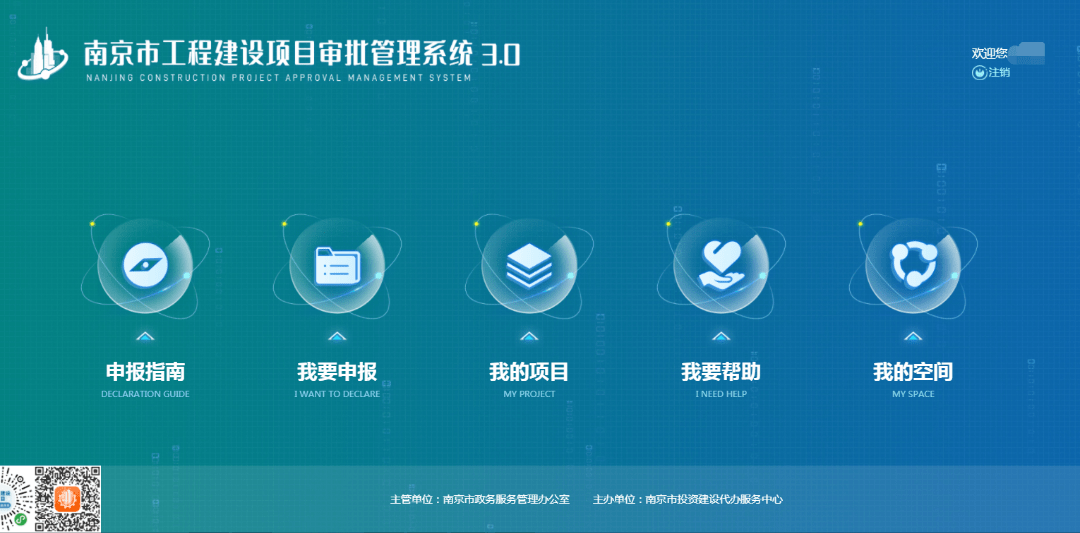 项目申报代办:企业成长的助力器
