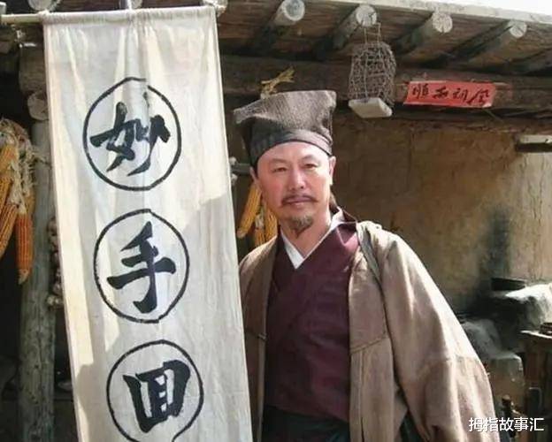 算命先生给乾隆算命,乾隆大笑满意,走出5百米后下令:杀了他!