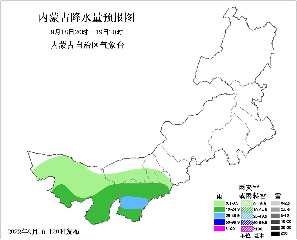 未来几天,鄂尔多斯将迎大范围降雨 降温天气!_大部_地区_气温