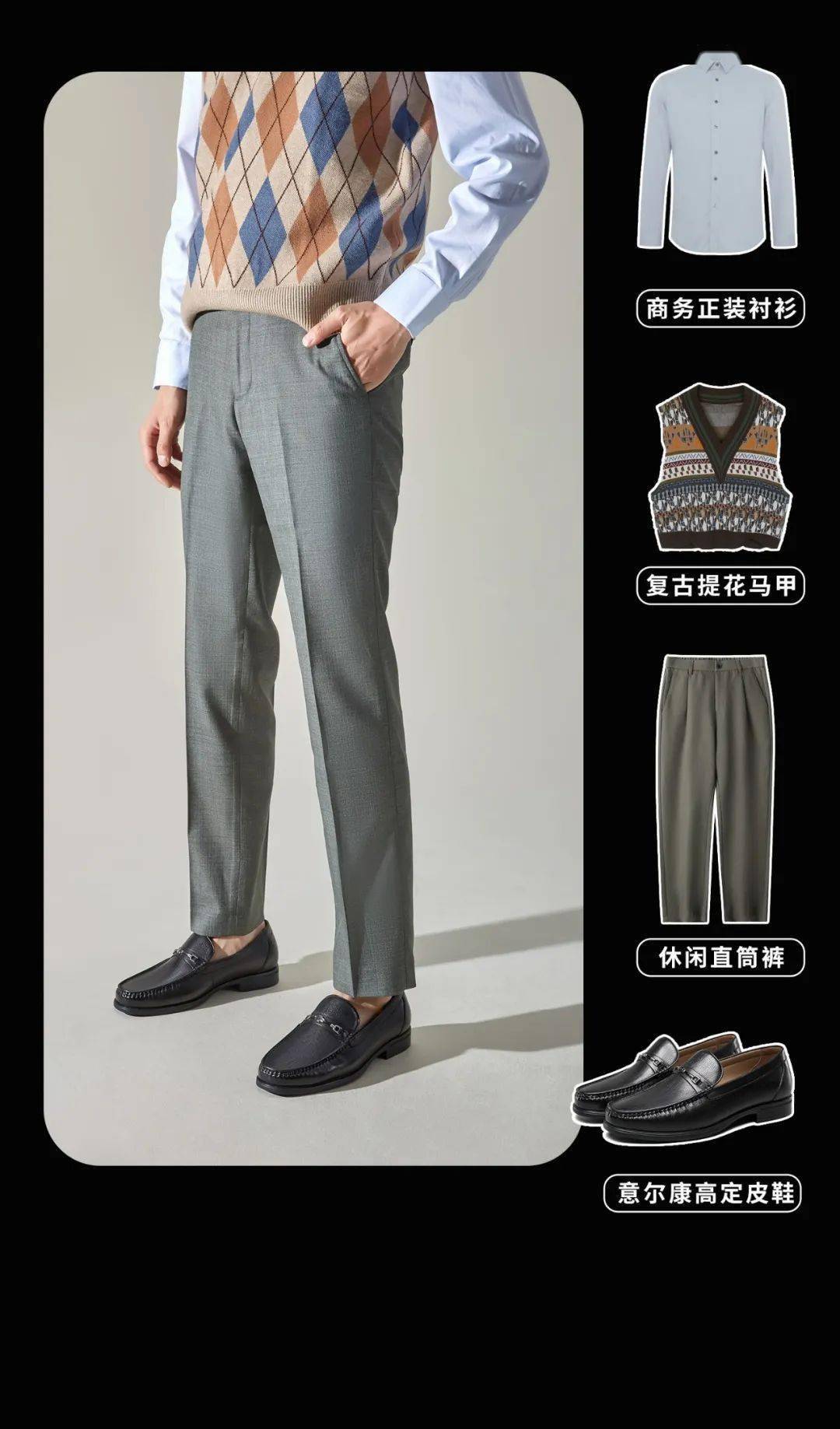 意尔康高级定制丨每一步都能踏准秋日的节拍!_谢师恩_礼遇_招新