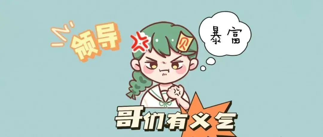 骗子！骗子！都是骗子！_诈骗_严同学_转账