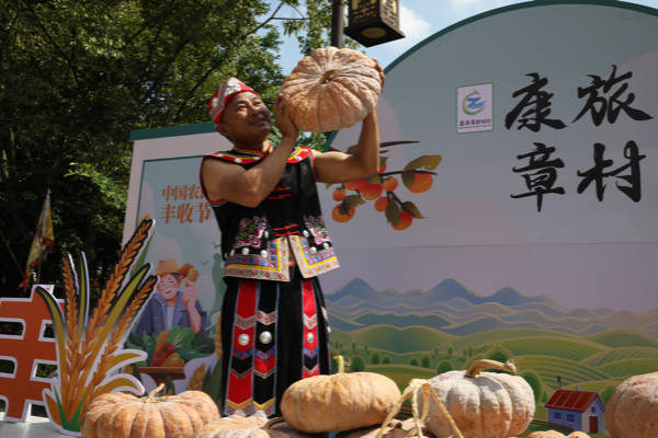 民艺点亮美丽乡村!长三角民间艺术共同体在安吉成立_章村镇_畲族_特色