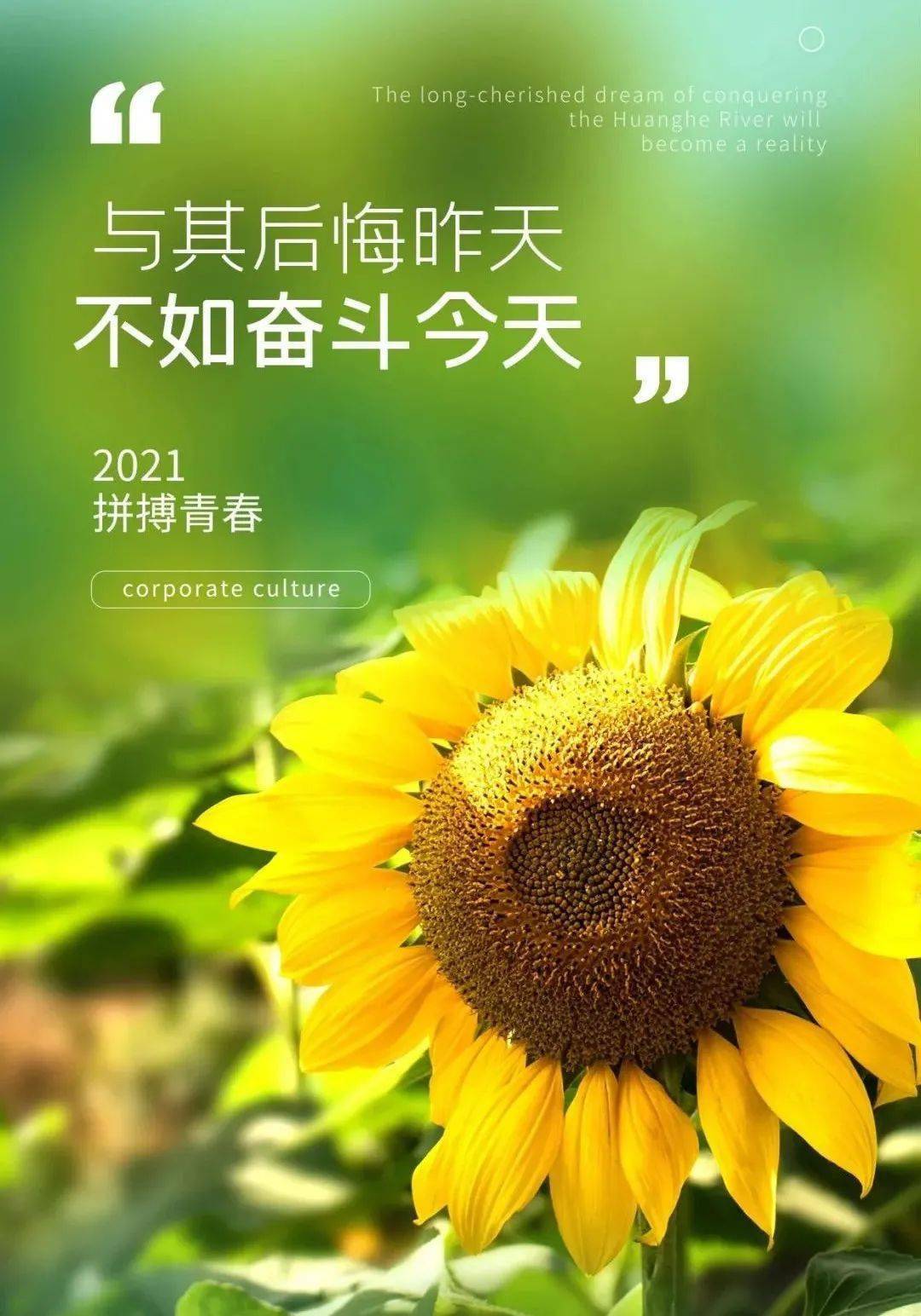 一切皆有可能_人生_生活_都克