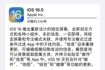 iPhone苹果手机iOS16系统怎么取消关闭复制粘贴不停弹窗提示的确认提醒窗口？