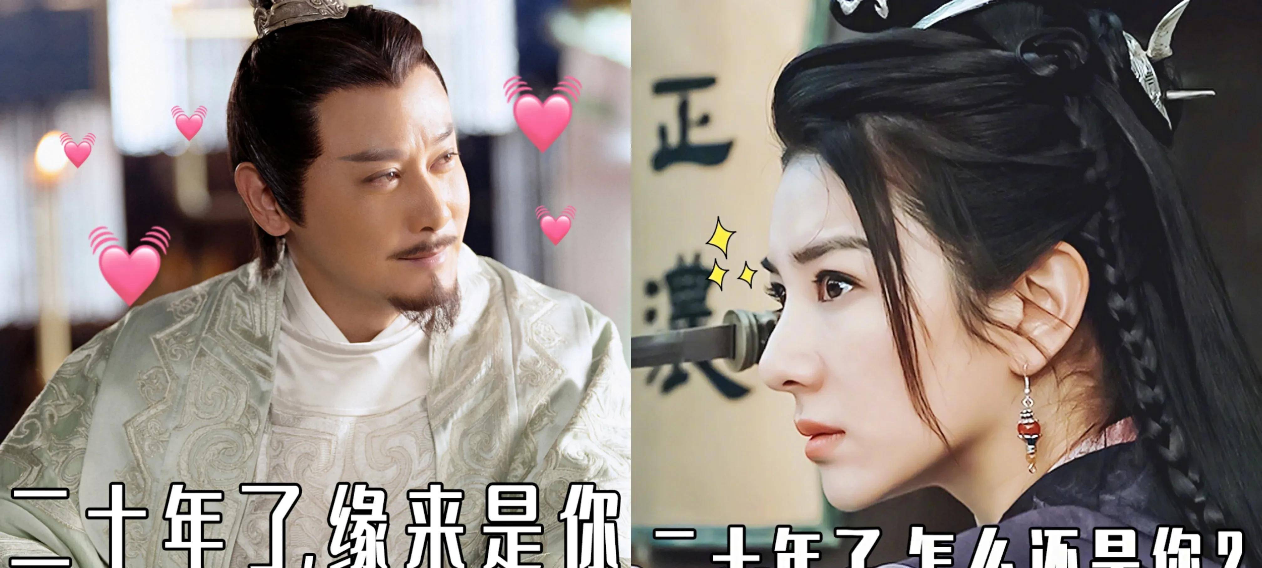 黄奕邱心志在《天龙八部》又演情侣,你是否记得俞秀莲与李慕白?