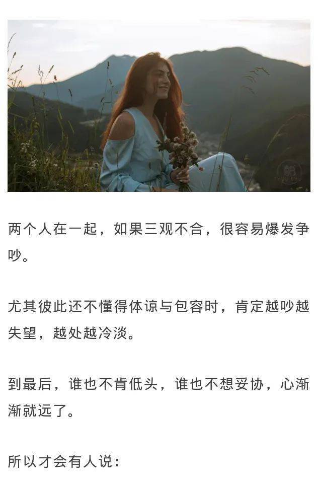 心情感 | "我不再和他争吵,因为已经攒够了失望,彻底死心了":婚姻中