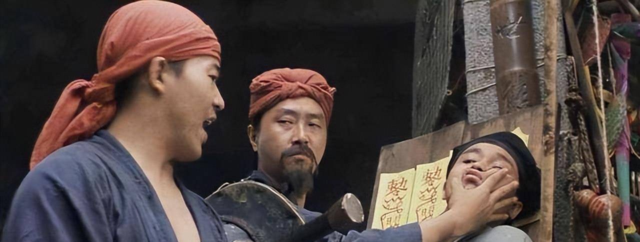 石定_刑罚_石达开