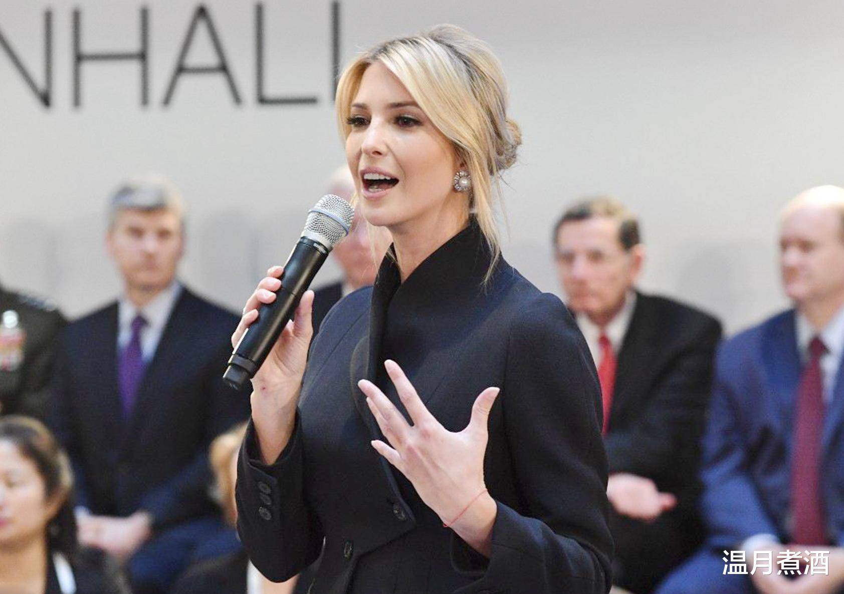 伊万卡出席会议演讲受粉丝追捧,网友:"名媛大公主"不是一天炼成的