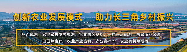 第十八届中国·南京农业嘉年华在南京江宁举办