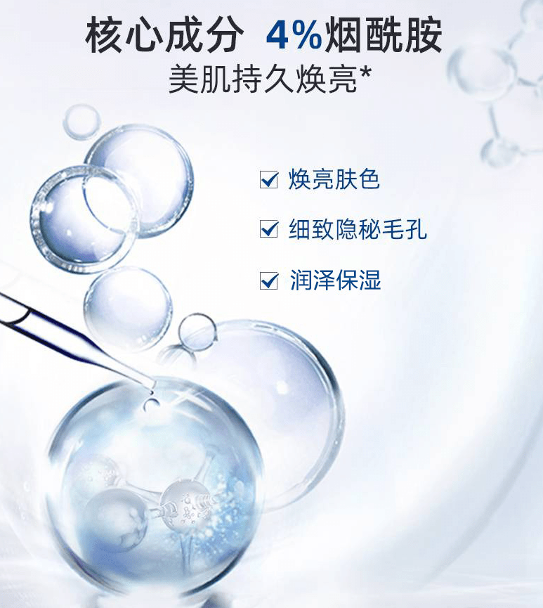 膜液分离技术_冻干精华锁鲜_分舱面膜
