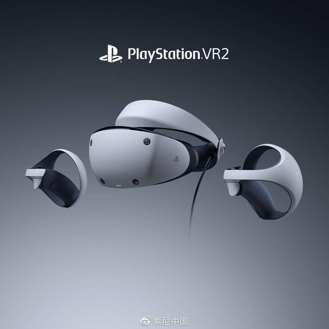 索尼新一代虚拟现实头戴设备“PS VR2”可提供约10款游戏