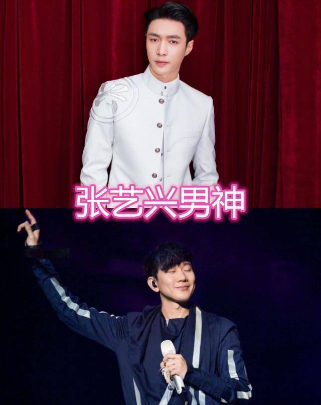 尹正男神,张艺兴的男神,吴磊男神,看到薛之谦的男神:爱了爱了_男生_小