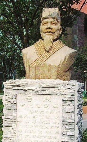 马楚国君胸无大志,人才凋零且内斗频繁,五十余年便衰败_马殷_政权