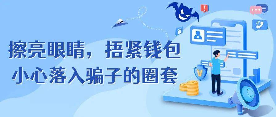 男子1年被骗3次共计61万!网友:每次都上当,当当不一样…_李先生_诈骗_骗子