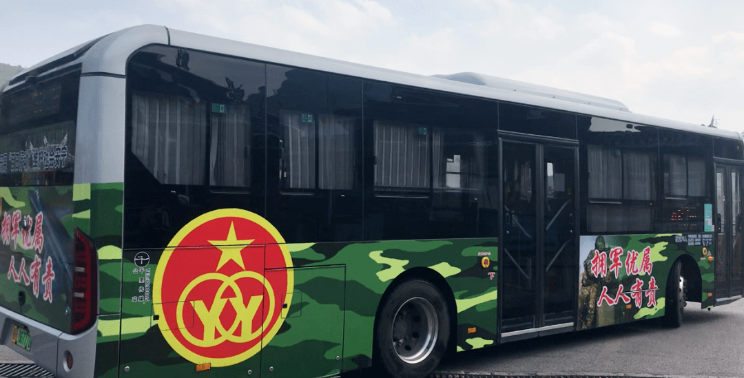 凯里市"双拥号"全新亮相!_军人_示范线_英模