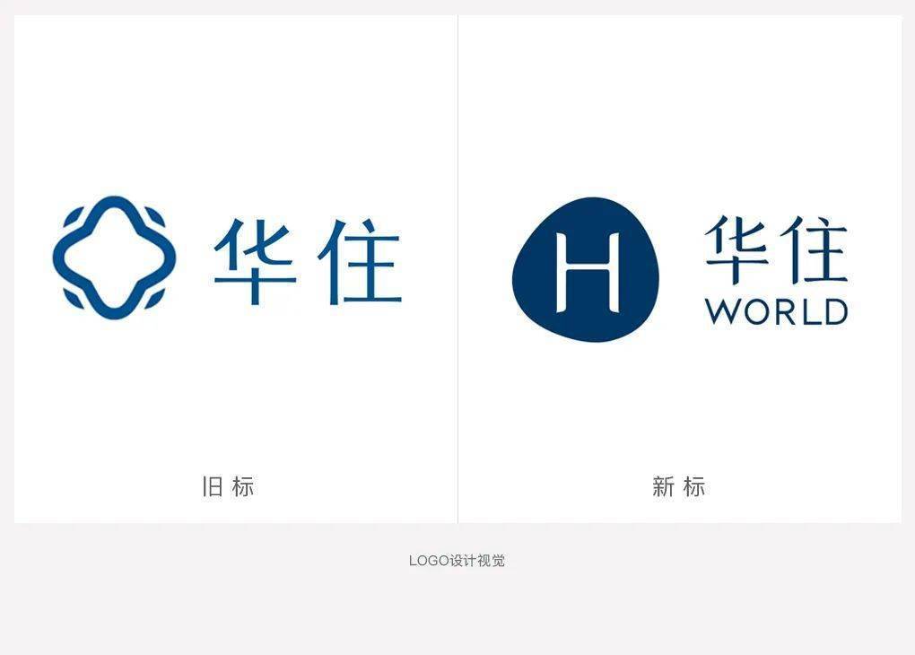 華住酒店集團新logo亮相!_logo_水滴_施柏閣