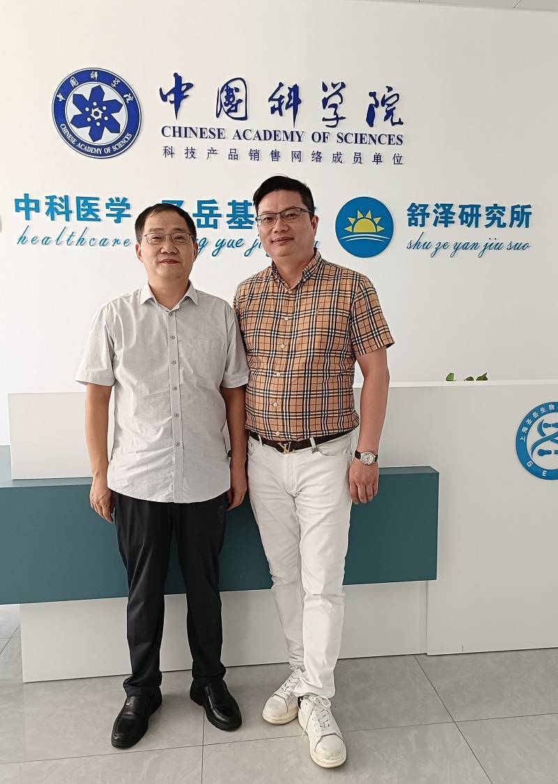 企业战略军师高卫与上海舒泽生物科技研究所楼秀余所长