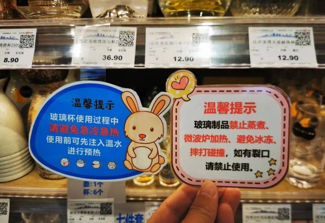 陈列赏析丨胖东来:如何保持卖场的新奇感