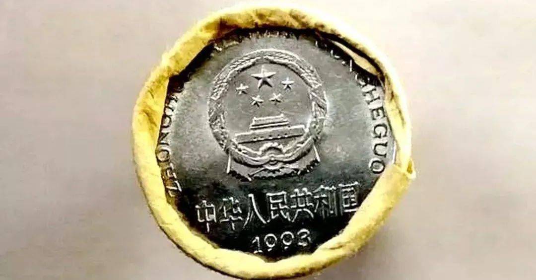 1992年牡丹一元硬币价格