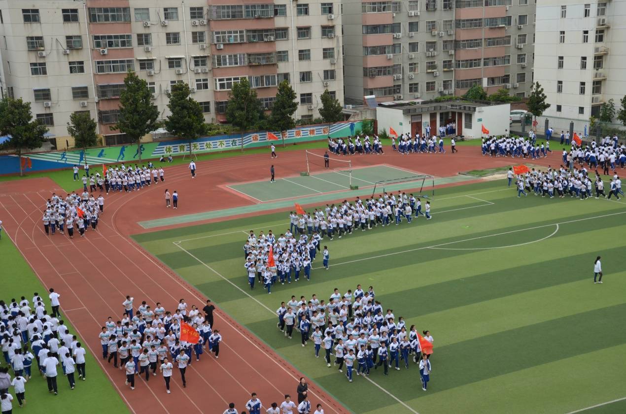 濮阳市第三中学图片