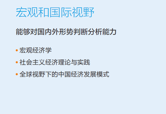 長江商學院在哪_長江商學院emba_長江商學院emba入學條件