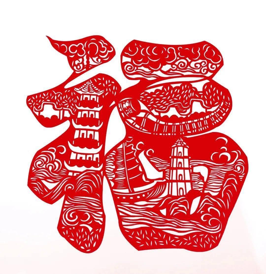 "福"文化|福山福水福地 巧剪妙展古韵_浦城_时代_剪纸