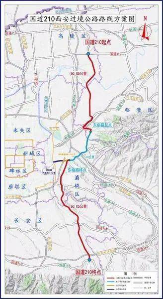 为东三环至临潼城市快速路,东临快速路,是国道210西安过境段组成部分