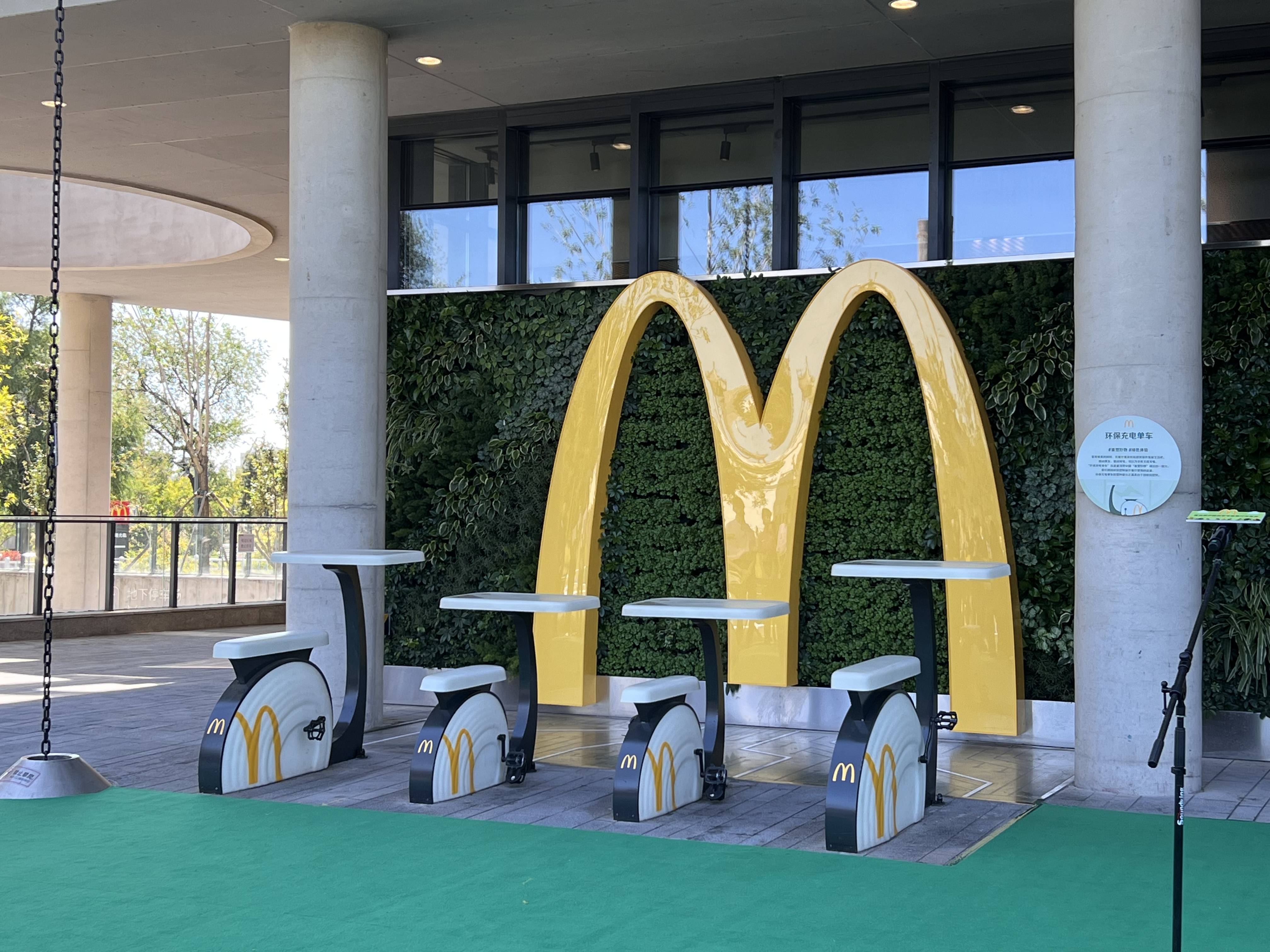 首家“零碳餐厅”开业,麦当劳中国全国近5000家麦当劳餐厅开始“绿起来”_绿色_认证_发展