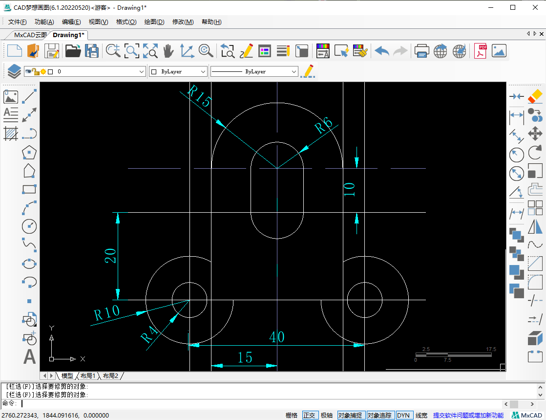 然後將最下方的橫向線段向下偏移5的距離,再修剪多餘線段,圖形就繪製