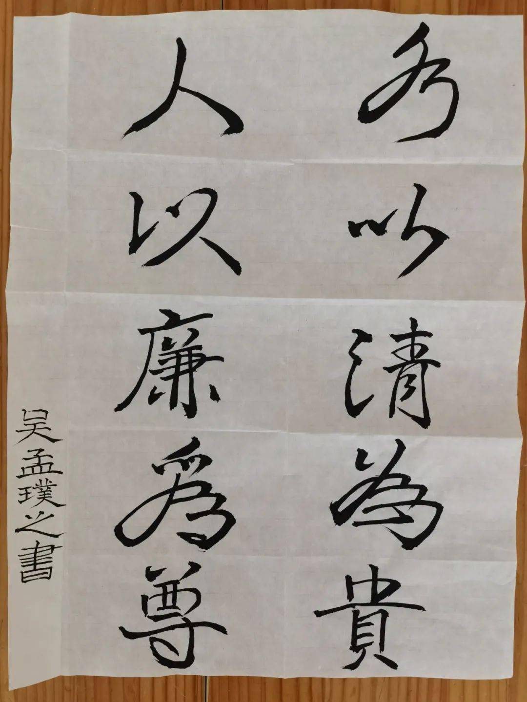 【巾帼心向党 喜迎二十大】庆中秋佳节 话清廉家风