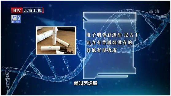 电子烟气流中的香味化学成分双乙酰引起的,双乙酰又是爆米花香味的
