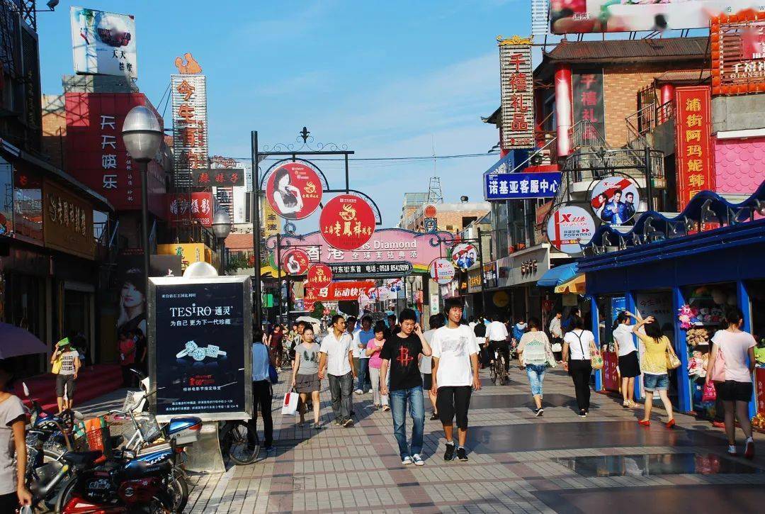 步行街_陇海_商业