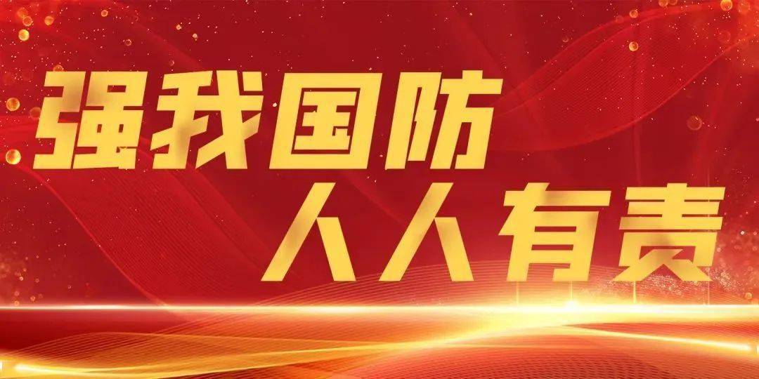 "强我国防 人人有责"潼南区全民国防教育宣传月文艺作品线上展(二)_展