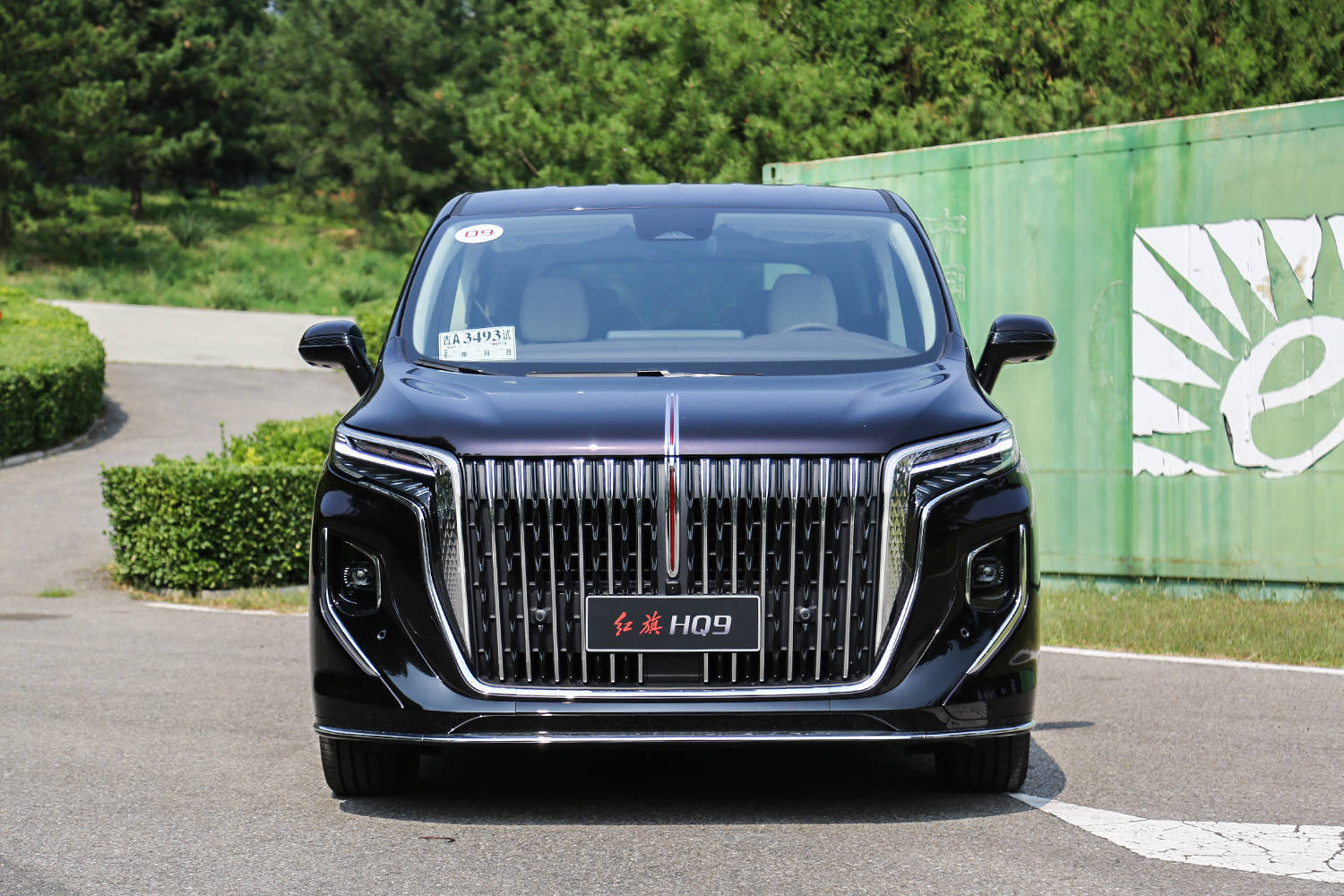 88-53.88万元 红旗hq9正式上市_搜狐汽车_搜狐网