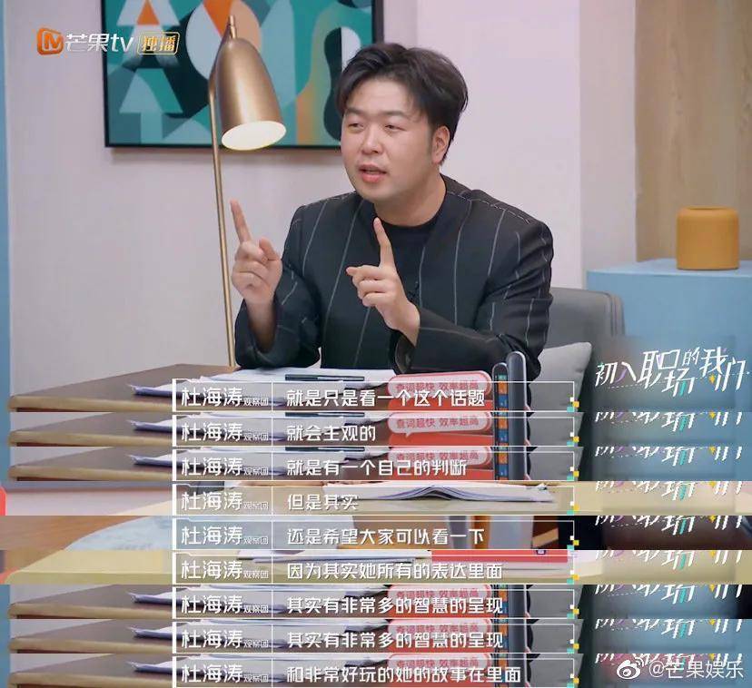 杜海涛谈被沈梦辰催婚催不动,相恋八年不结婚,还会结婚吗?