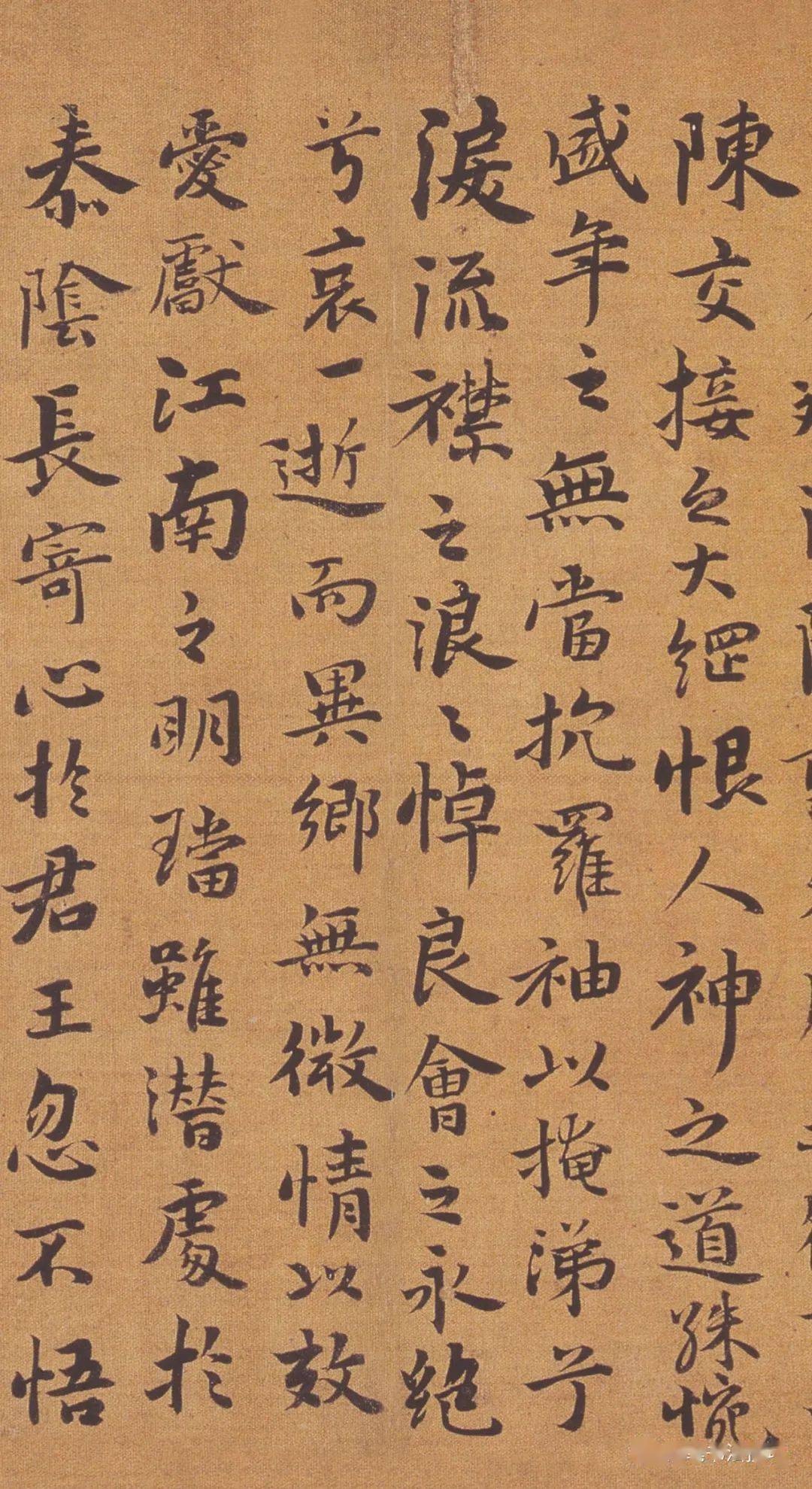 祝允明楷书《洛神赋》,高清放大!_倪瓒_竹山_千字文