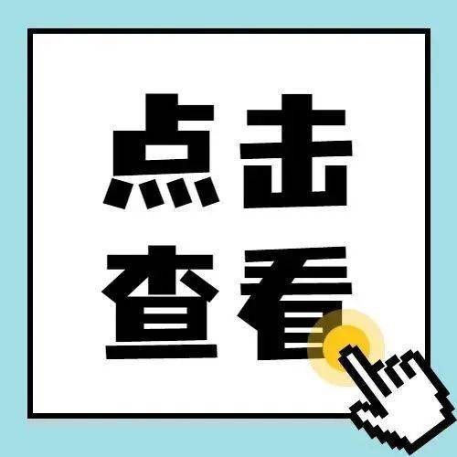 专家为您解答 百万医疗险投保前需要体检吗 (专家为您解答疫情问题)