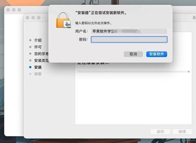 mac版office2021中文版激活永久使用 office官方下载安装