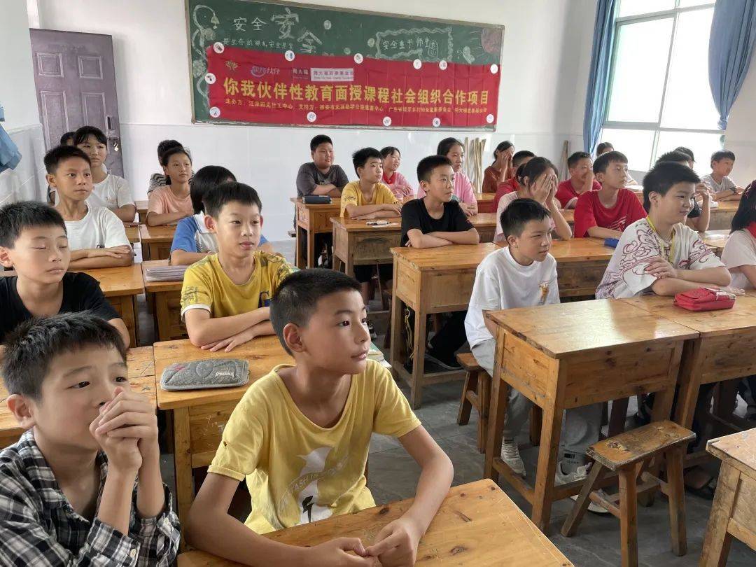 【你我伙伴】龙吟小学性教育课程活动_江津_身体_相关