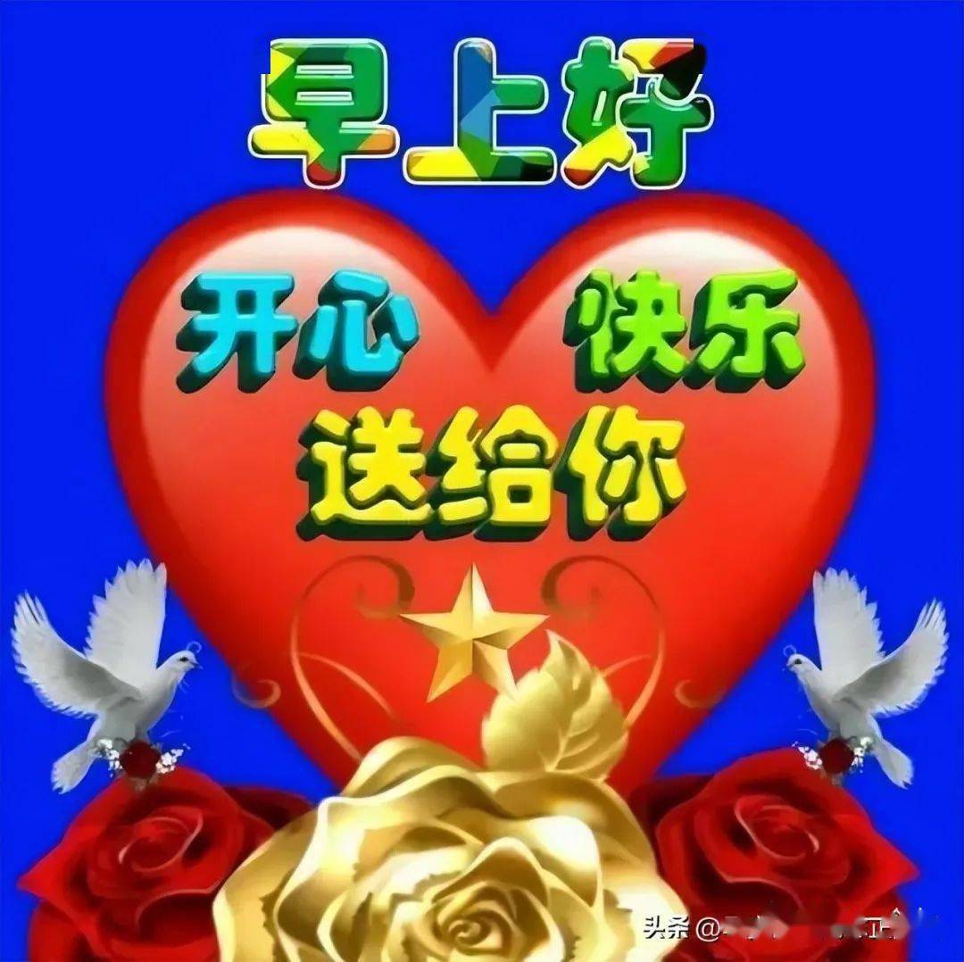 白玫瑰、 咖啡和早上好注意——图库图片© CreativeFamily #133748490, image size:1080x1078