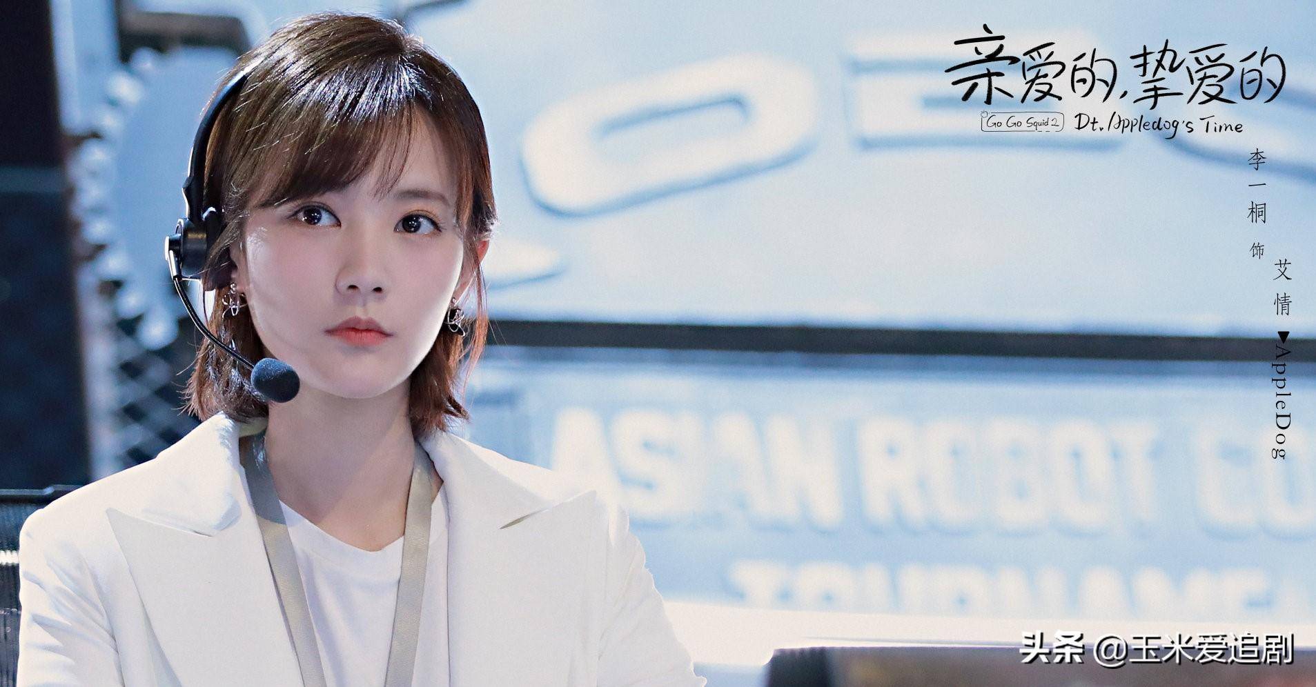 胡一天新剧《亲爱的挚爱的》将袭~"一个眼神就能懂得高甜爱情"_吴白