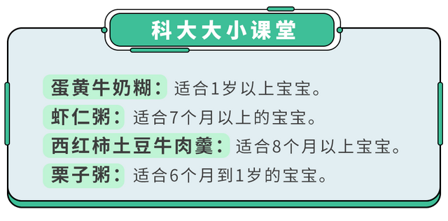 盲目补锌导致娃性早熟！提醒：想要补锌,这两种方法才靠谱