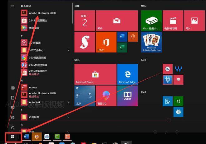 探索AIGC工具的无限潜能