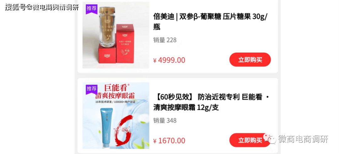 七政堂自称可降低度数 静态+动态+股权等收益有多可观? (图14)