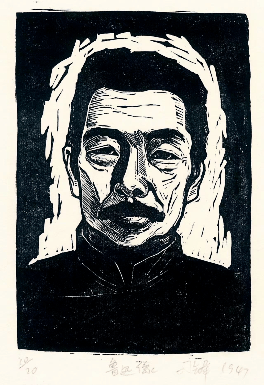 观展| 革命的新艺术——上海鲁迅纪念馆藏革命版画展_中国_木刻_新兴